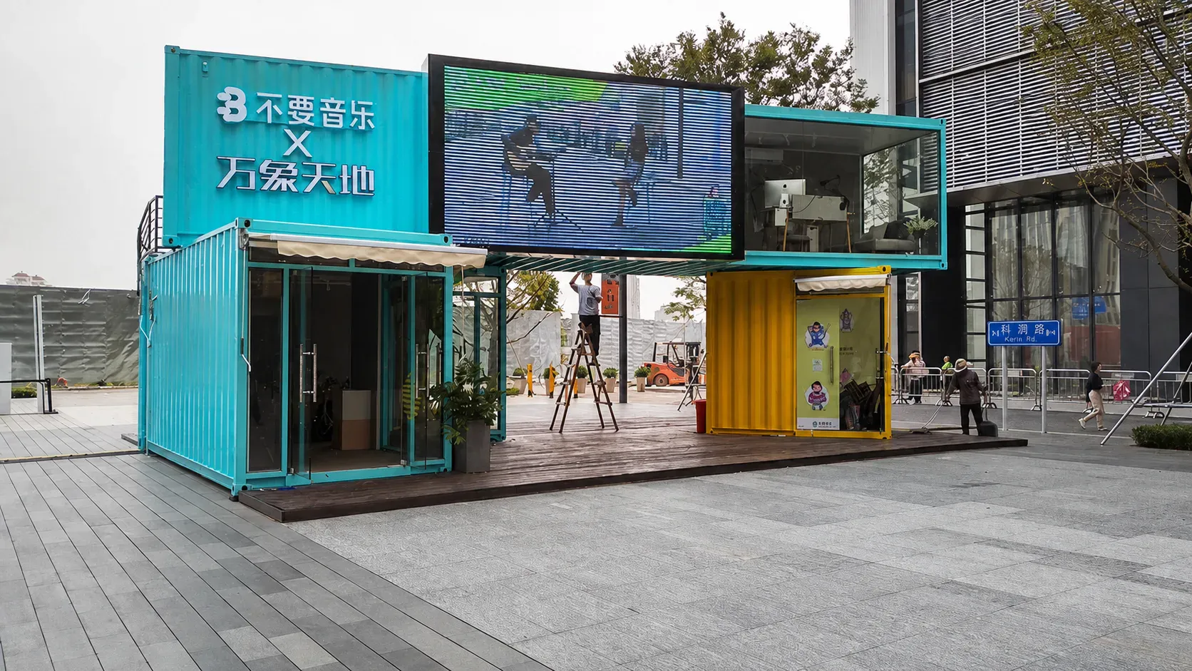 Wave Containers